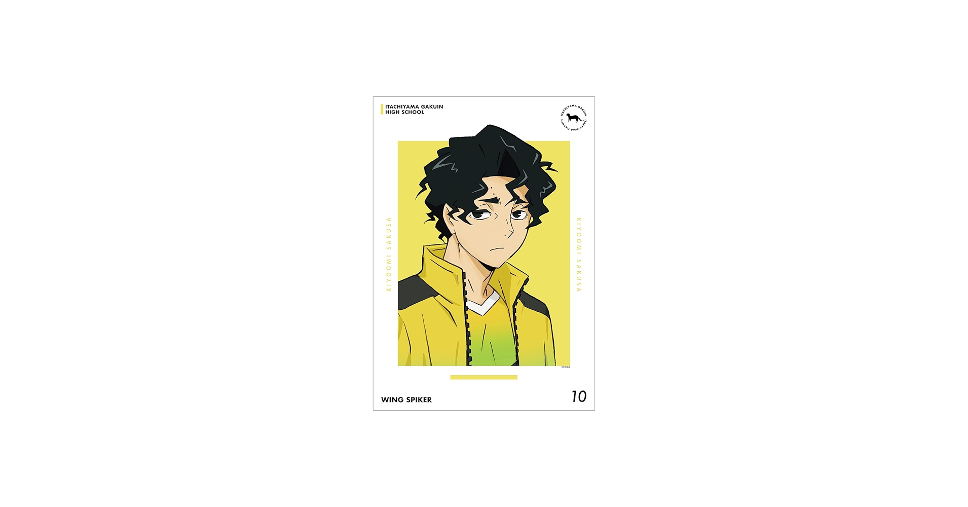 Amazon.co.jp: アルマビアンカ(armabianca) ハイキュー!! 佐久早